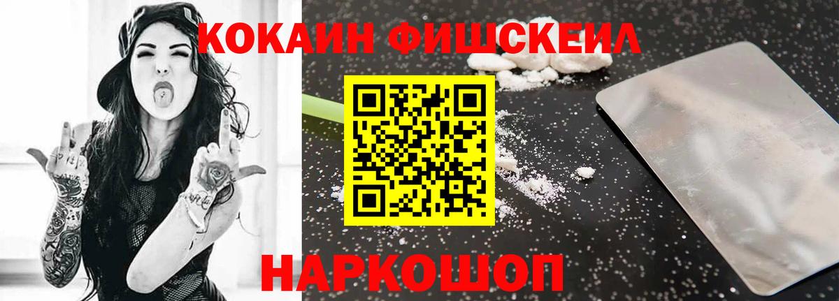 Cocaine 98%  Вход с VPN  COCAIN 98%  Жуковский 