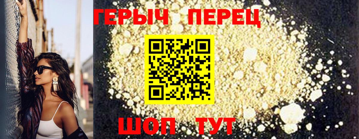 Жуковский  Героин афганец  Вход с VPN 