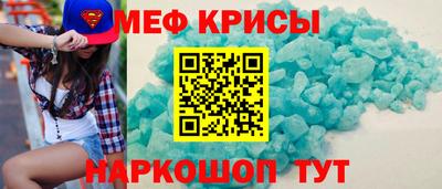 стафф Лесосибирск
