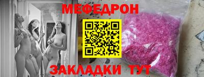 МДМА Малоярославец