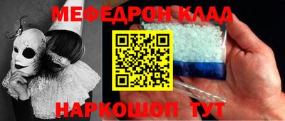 бутик Ливны