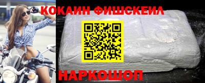 МДМА Малоярославец