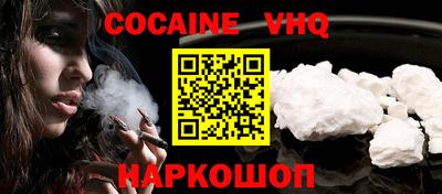 стафф Лесосибирск