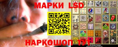 стафф Лесосибирск