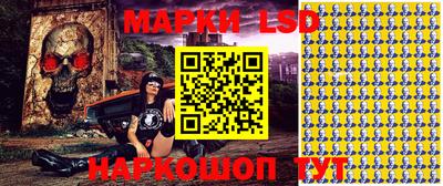 бутик Ливны