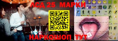 стафф Лесосибирск