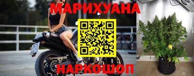 бутик Ливны