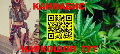 бутик Ливны