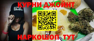 бутик Ливны