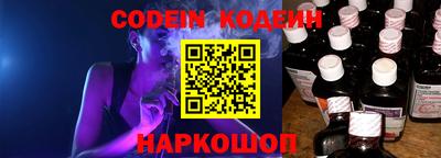 бутик Ливны