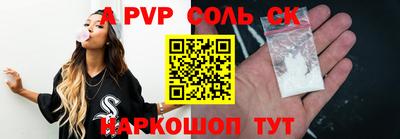COCAINE Мариинск