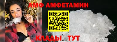 бутик Ливны