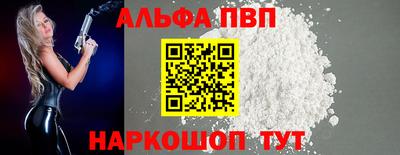 бутик Ливны