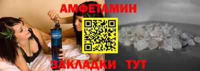 бутик Ливны