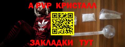МДМА Малоярославец