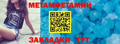 стафф Лесосибирск