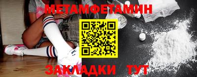 стафф Лесосибирск