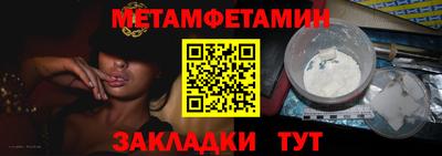 стафф Лесосибирск
