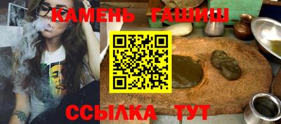 бутик Ливны