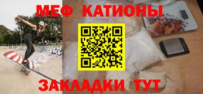 бутик Ливны