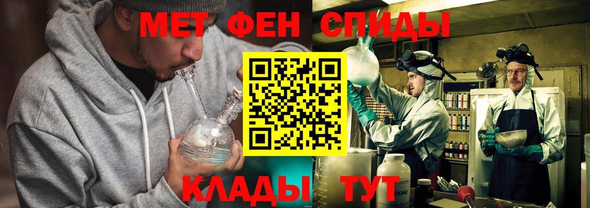 Первитин винт Жуковский