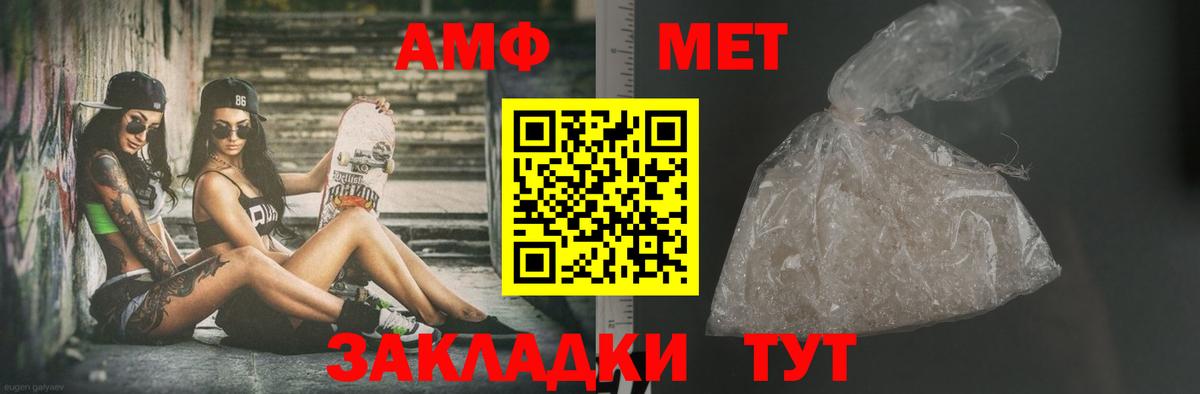 Жуковский  МЕТАМФЕТАМИН витя  МЕТАМФЕТАМИН витя  Вход с VPN 