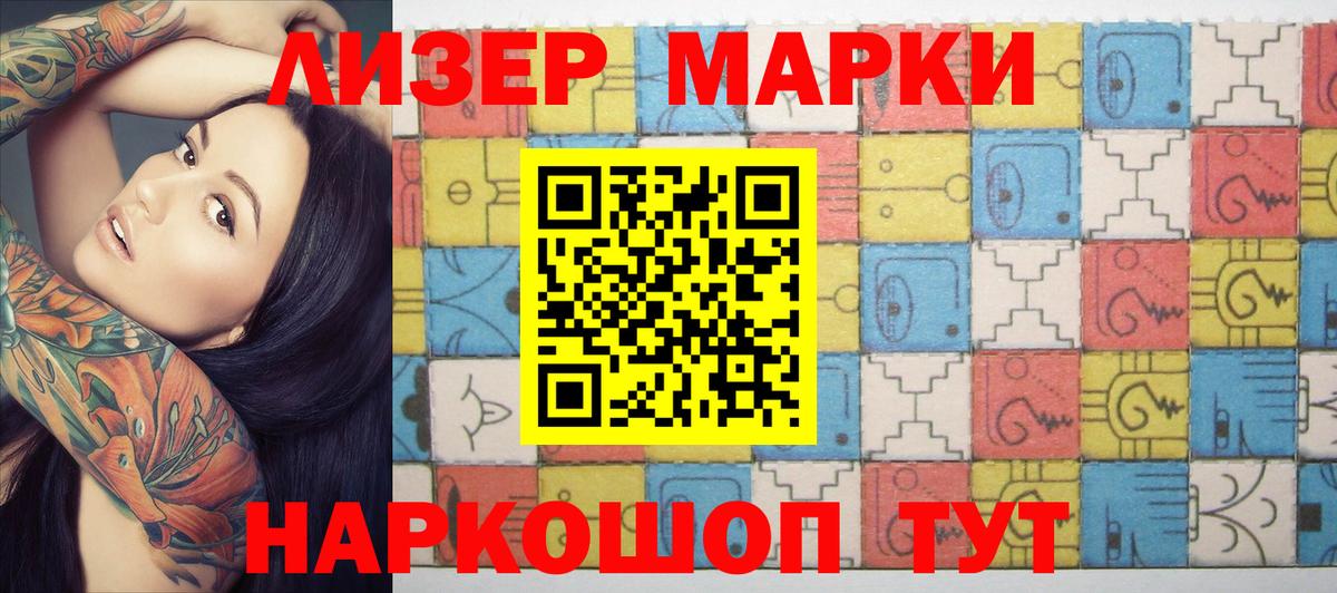 Жуковский  Марки NBOMe  Вход с VPN  Марки N-bome 1,5мг 